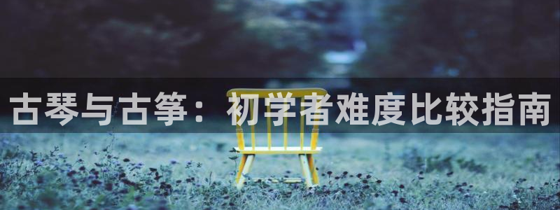 凯发一触即发