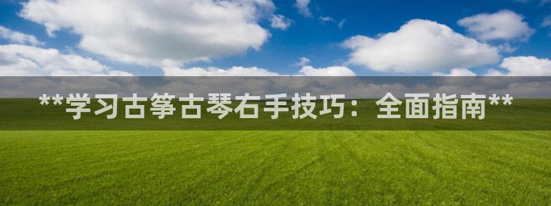 凯发一触即发