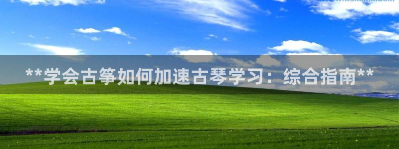 凯发官网平台
