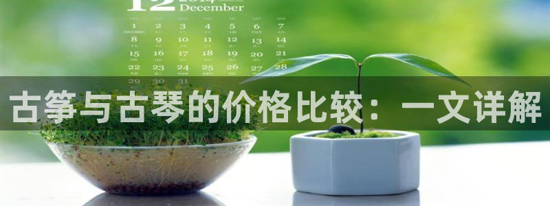 凯发k8旗舰厅app下载i来就送38元