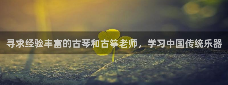 凯发k8官方网娱乐官方真