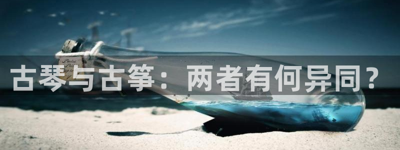 凯发k8是不是真的可靠
