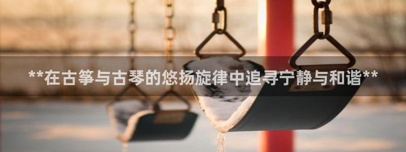 凯发k8娱乐是真实的吗
