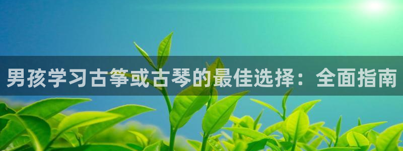 凯发k8旗舰厅手机下载