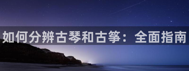 凯发国际真人