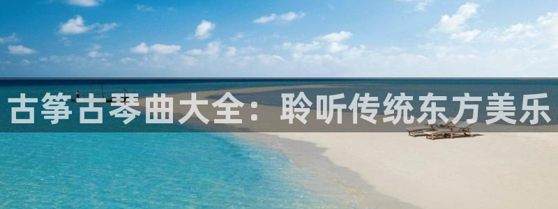 凯发K8旗舰厅