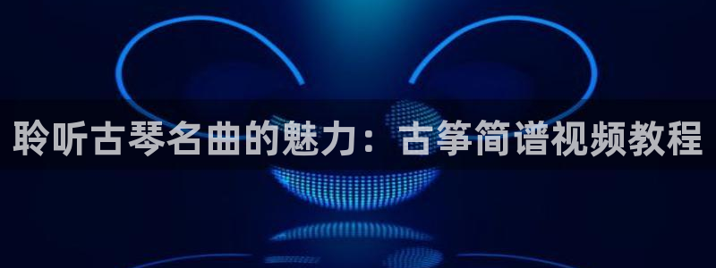 凯发k8娱乐手机版官网