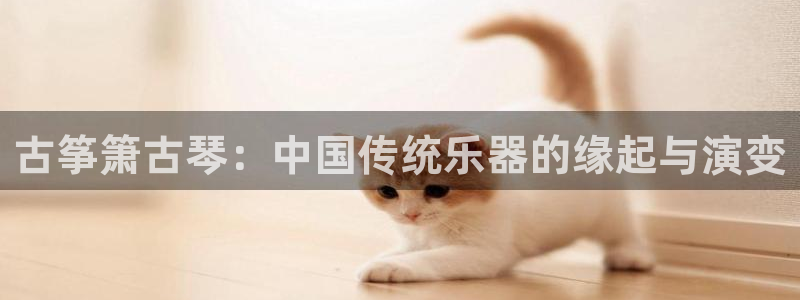 凯发k8娱乐是真实的吗