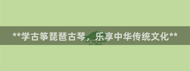 凯发就来凯发天生赢家一触即发