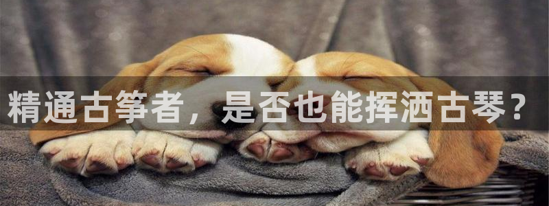 凯发k8旗舰厅yue来就送38