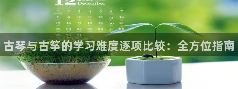 凯发国际平台登录
