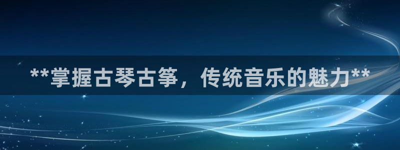 凯发注册网站