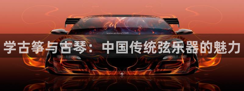 凯发k8客户端