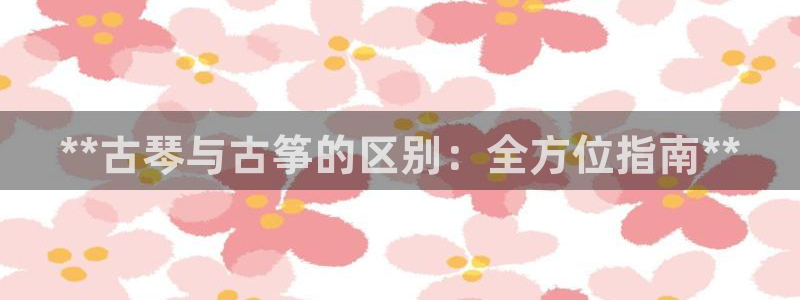 凯发k8娱乐是什么平台