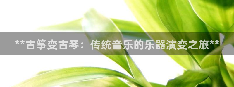 凯发旗舰平台