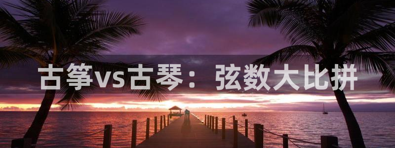 凯发国际可靠送38元