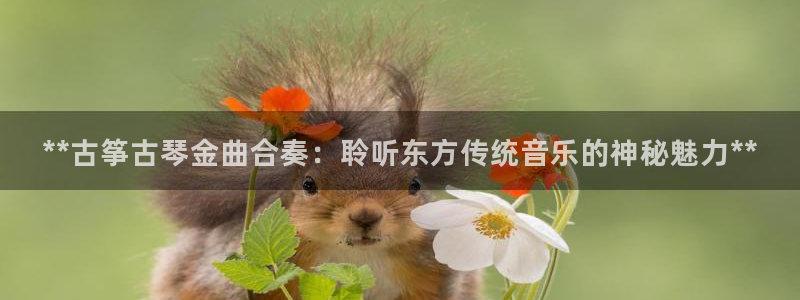 凯发线上客户端免费下载