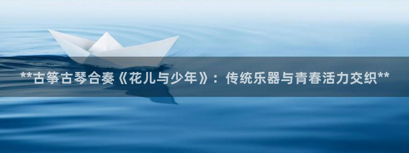 凯发k8娱乐欢迎您