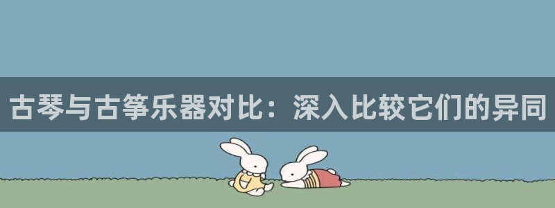 凯发正规网站