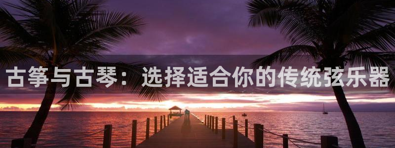 凯发国际网络平台网址