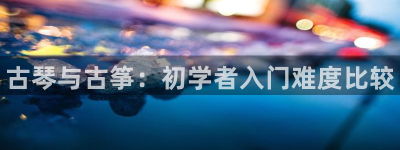 凯发k8娱乐官网地址app下载 | 首页