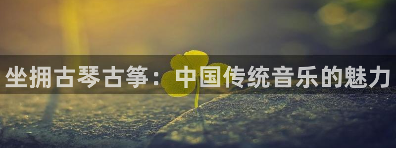 凯发娱乐官方网站