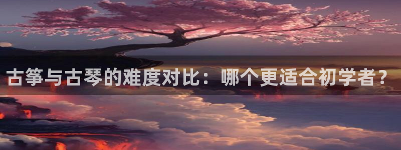 凯发国际平台app