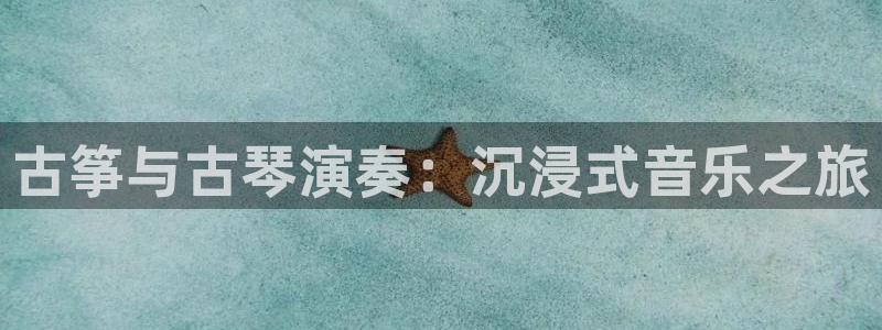 凯发就来凯发天生赢家一触即发