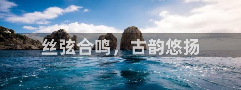 凯发k8登录首页