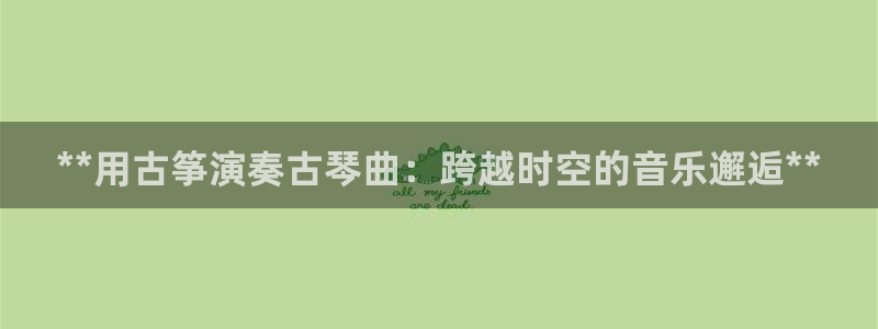 凯发首页