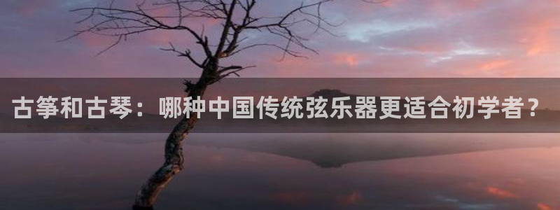 凯发平台开户