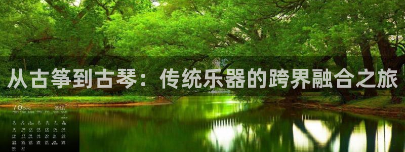 凯发在线官网登录下载