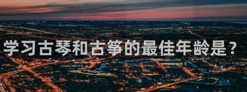 凯发官方网站是多少