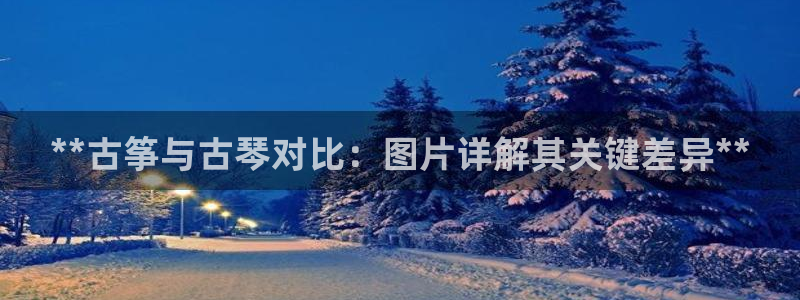 凯发k8娱乐旗舰app下载