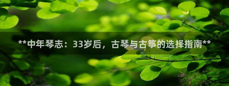 凯发k8国际真人版安全送38元