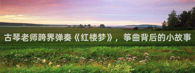 凯发k8娱乐平台下载