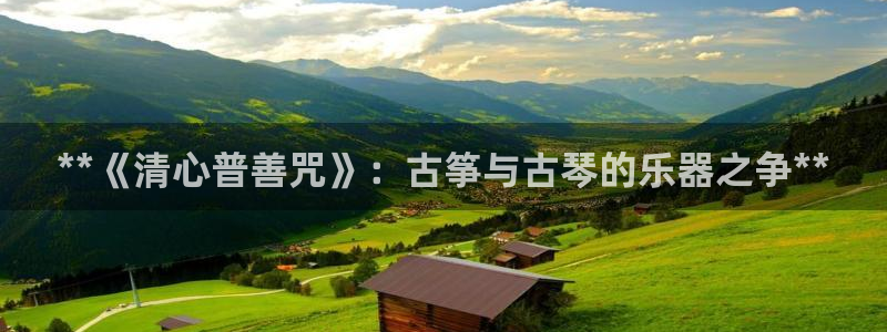 凯发就来凯发天生赢家一触即发