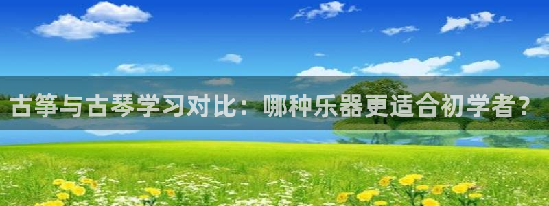 凯发k8旗舰厅app下载可靠送38元是真的吗