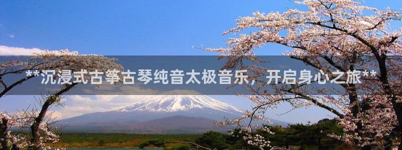 凯发k8天生赢家·一触即发