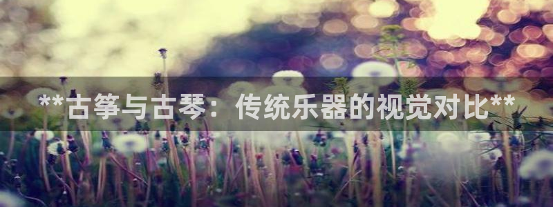 凯发k8娱乐官网旗舰厅