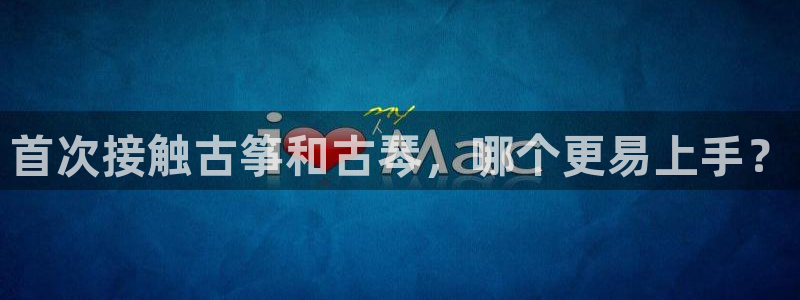 凯发k8娱乐官方下载