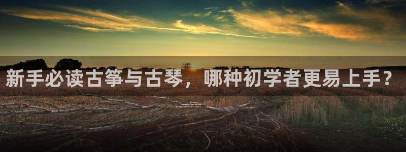 凯发娱乐唯一官网