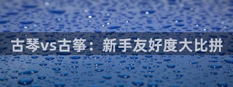 ks8凯发官方网站