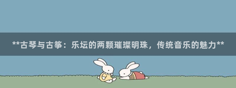 凯发k8国际娱乐版