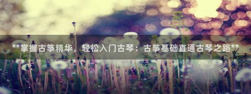 凯发k8全球公开加盟