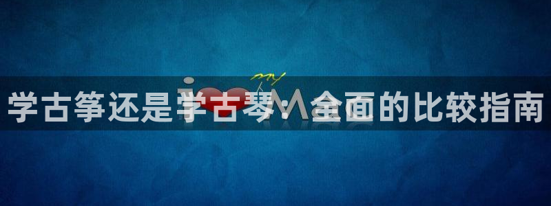 l凯发国际官网