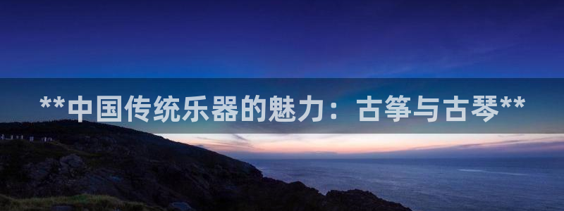 凯发k8娱乐手机版官网
