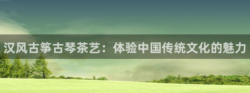 凯发k8娱乐平台能提现吗
