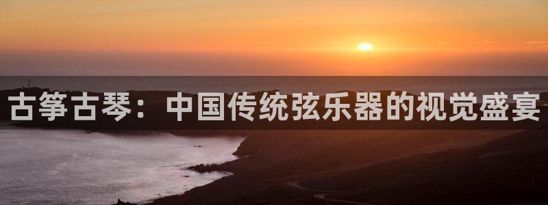凯发手机app官网