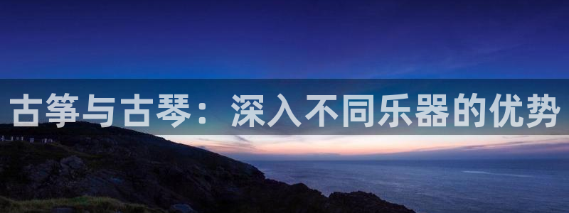 凯发k8是不是真的可靠